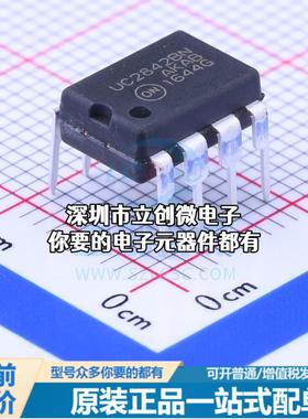 全新UC2842BNG AC-DC控制器和稳压器 UC2842B: 高性能电流模式 PW