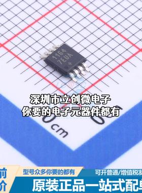 全新MAX11647EUA+ 模数转换芯片ADC MAX11647EUA+特价