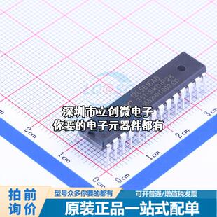 正品STC12C5616AD-35I-SKDIP28 单片机(MCU/MPU/SOC) 51系列 35MH