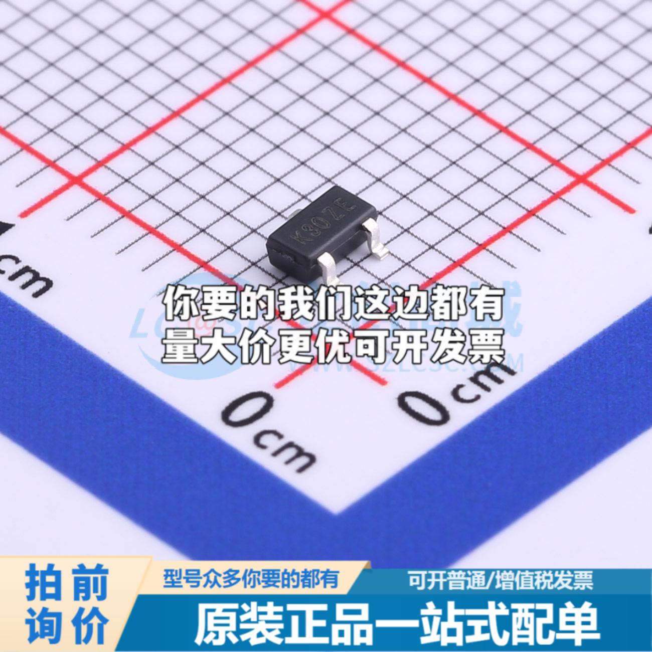 全新正品AH183-WG-7 SC-59 霍尔传感器 质量保证可开票