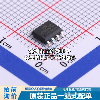 正品HK32F030MJ4M6 单片机(MCU/MPU/SOC) ARM Cortex-M0 32MHz 闪
