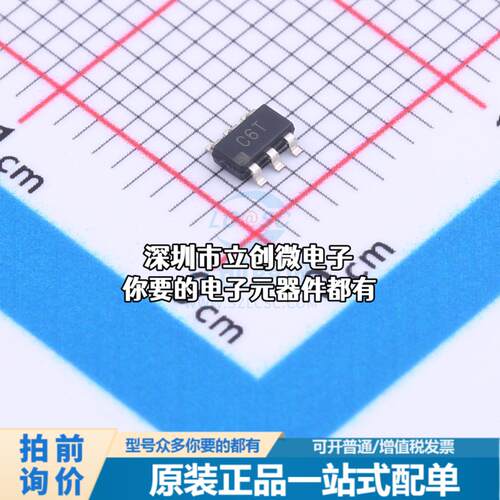 现货AD7277AUJZ-500RL7 模数转换芯片ADC AD7277AUJZ-500RL7特价