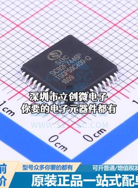正品SC92F7446BP44R 单片机(MCU/MPU/SOC) 51系列 闪存：16KB RAM