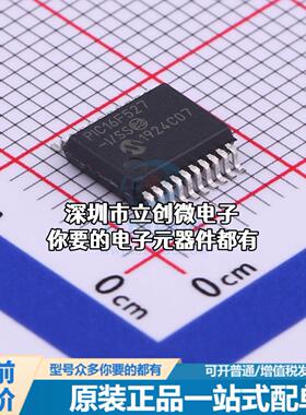 现货PIC16F527-I/SS 单片机(MCU/MPU/SOC) PIC 20MHz 闪存：1K@x1