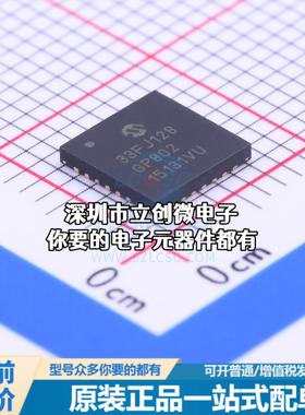 全新DSPIC33FJ128GP802-E/MM 数字信号处理器(DSP/DSC) DSPIC33FJ