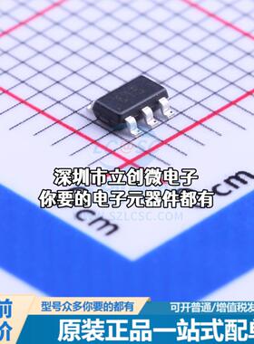 全新ZXLD1615ET5TA DC-DC电源芯片 升降压型 Vin=2.5V~5.5V Vout=