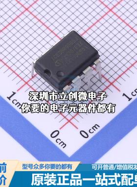 全新ICE3BR0665J AC-DC控制器和稳压器 ICE3BR0665J特价