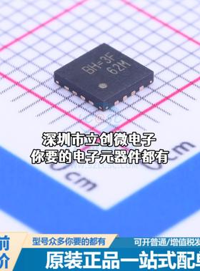 现货RT8012AGQW DC-DC电源芯片 降压型特价