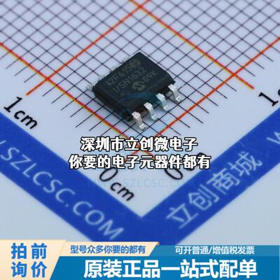全新PIC12F615-I/SN 单片机(MCU/MPU/SOC) PIC 20MHz 闪存：1K@x1