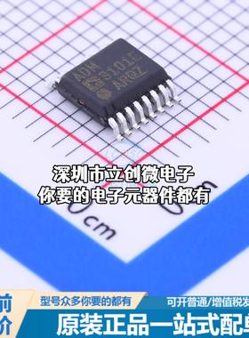 全新ADM3101EARQZ-REEL RS232芯片 收发器 460Kbps特价