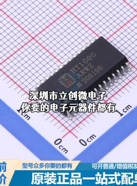 全新HT1000ARWZ CAN芯片 HT1000ARWZ特价