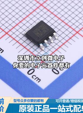 现货IS25LP032D-JNLA3 NOR FLASH IS25LP032D JNLA3特价