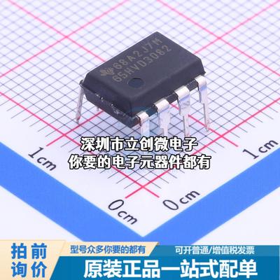 全新SN65HVD3082EP RS-485/RS-422芯片 200Kbps特价