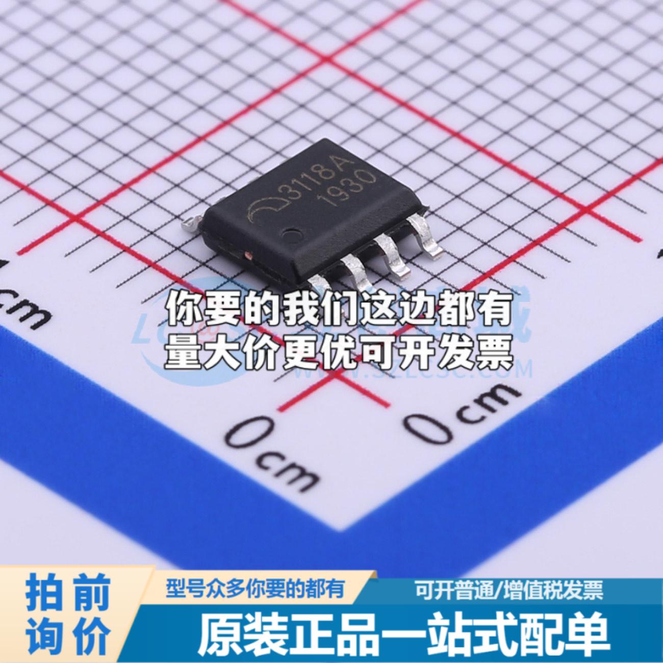 全新正品ME3118ASPG ESOP-8 DC-DC电源芯片 质量保证