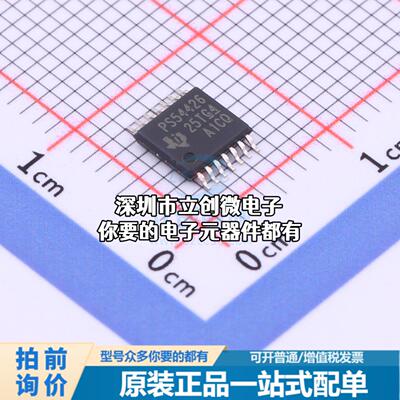 全新TPS54426PWPR DC-DC电源芯片 TPS54426PWPR特价