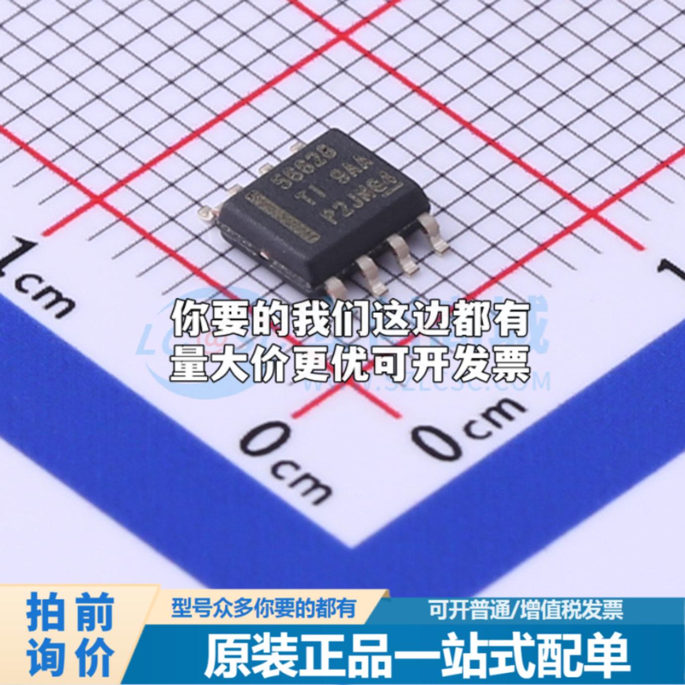全新正品TPS56628DDAR SOIC-8-EP DC-DC电源芯片 质量保证