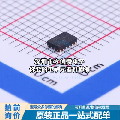 全新TPS62745DSSR DC-DC电源芯片 降压型特价