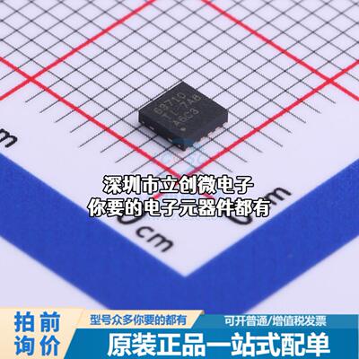 全新TPS63710DRRR DC-DC电源芯片 TPS63710DRRR特价