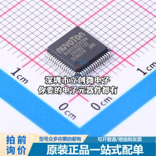 全新NANO100SD3BN 单片机(MCU/MPU/SOC) ARM Cortex-M0 42MHz 闪