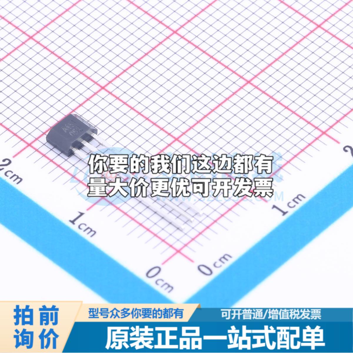 全新正品SLSS451A-9 TO-92S 霍尔传感器 质量保证可开票