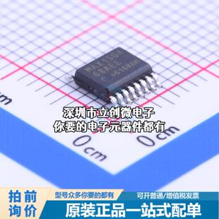 全新MAX15046BAEE+ DC-DC控制芯片 降压型 4.5V~40V 1MHz特价