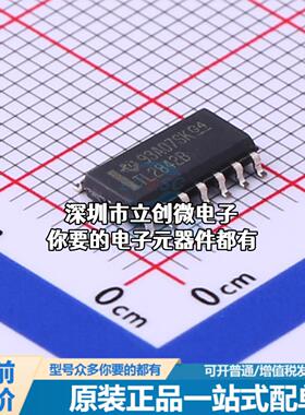全新TL2842BDR DC-DC控制芯片 升降压型 10V~30V 500kHz特价