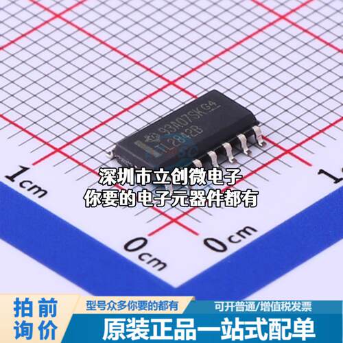 全新TL2842BDR DC-DC控制芯片 升降压型 10V~30V 500kHz特价