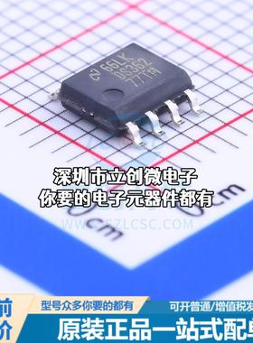 正品DS36277TMX/NOPB RS-485/RS-422芯片 DS36277TMX/NOPB特价