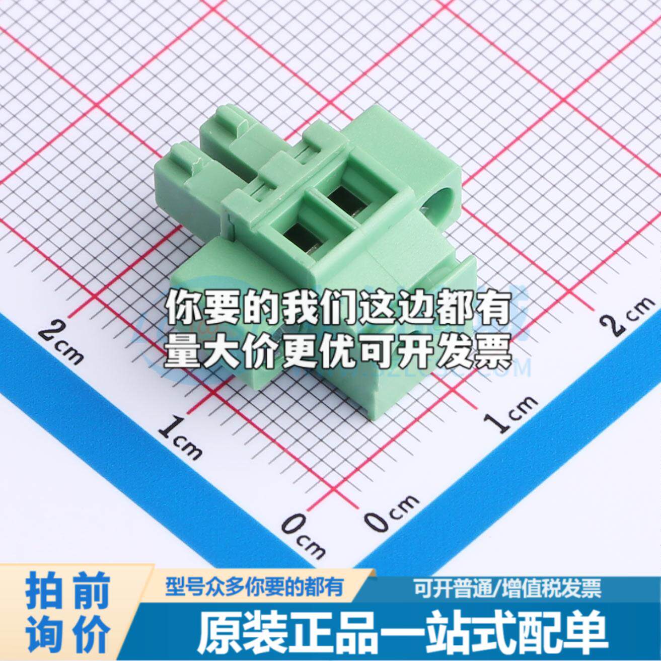 插拔式接线端子DB2EKAM-3.81-2P-GN-S P=3.81mm可开票