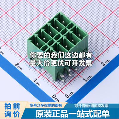 插拔式接线端子MX15EDGRHB-3.5-2*05P-GN01-Cu-A 插件,P=3.5mm可