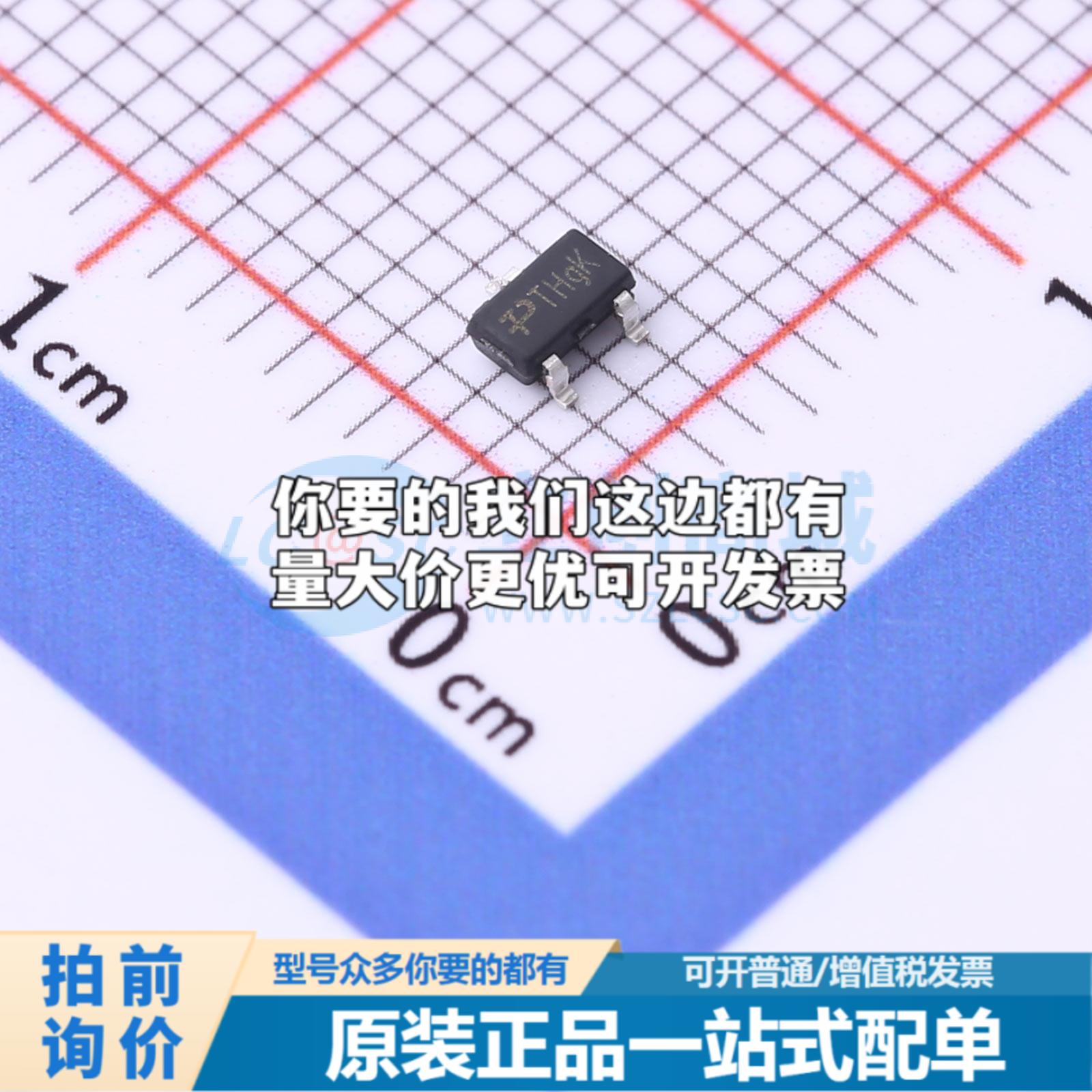 全新正品TPAP7333-33SRG SOT-23-3L 线性稳压器(LDO) 质量保证