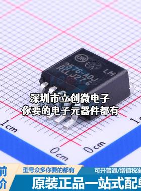 现货LM2576D2T-ADJR4G DC-DC电源芯片 升降压型 Vin=7V~40V Vout=