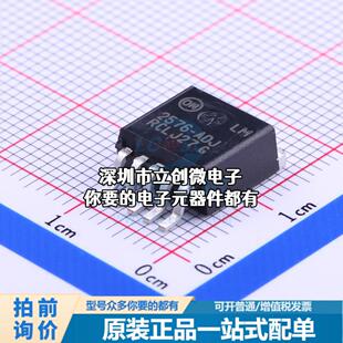 现货LM2576D2T-ADJR4G DC-DC电源芯片 升降压型 Vin=7V~40V Vout=
