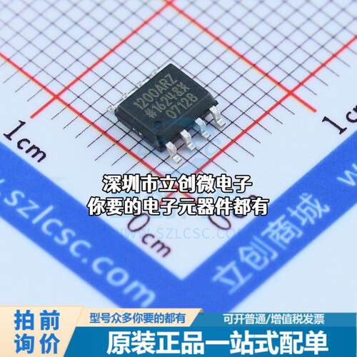 正品ADuM1200ARZ-RL7 数字隔离器 ADuM1200ARZ-RL7特价