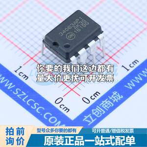 全新正品MC34063AP1G DIP-8 DC-DC电源芯片质量保证