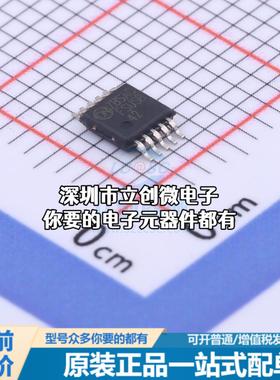 全新FSUSB42MUX USB芯片 FSUSB42MUX特价