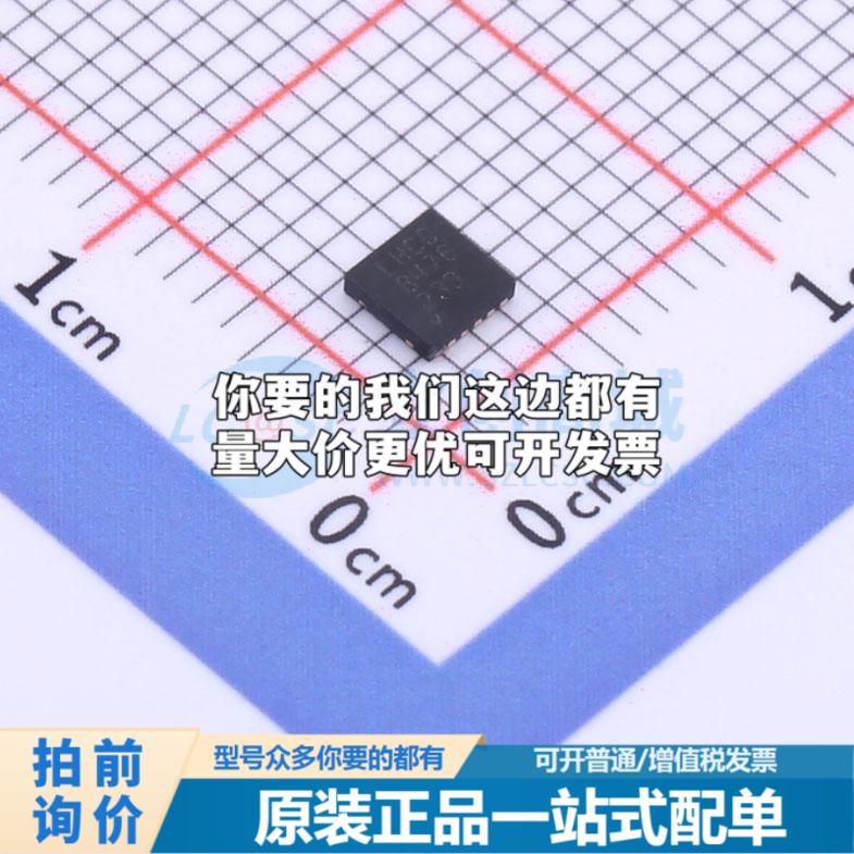 全新正品LT3094EDD#PBF WDFN-12-EP(3x3) 线性稳压器(LDO) 质量保