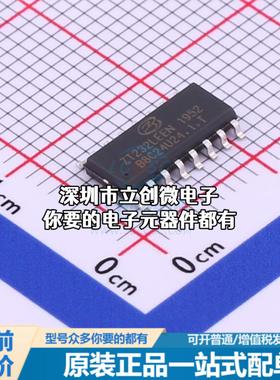 全新ZT232LEEN RS232芯片 收发器 250Kbps特价