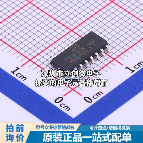 全新ZT232LEEN RS232芯片 收发器 250Kbps特价