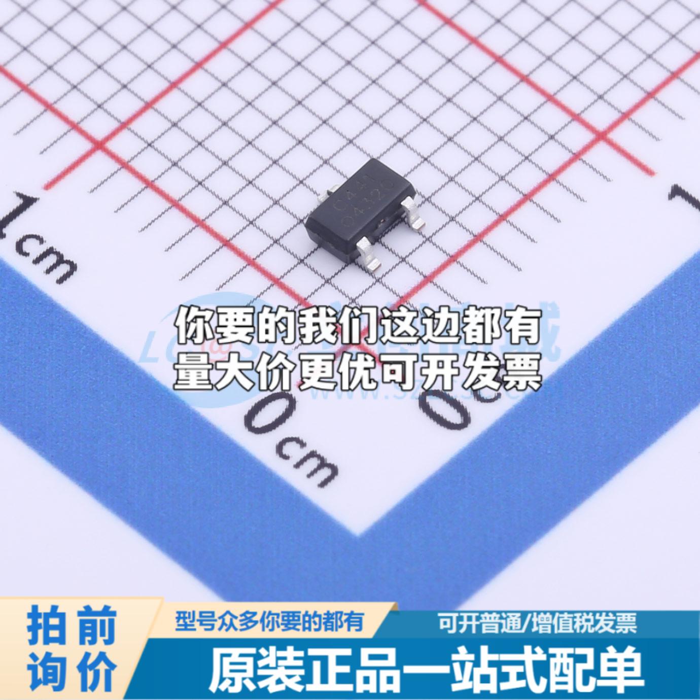 全新正品CH441SR SOT-23-3L 霍尔传感器一站式配套