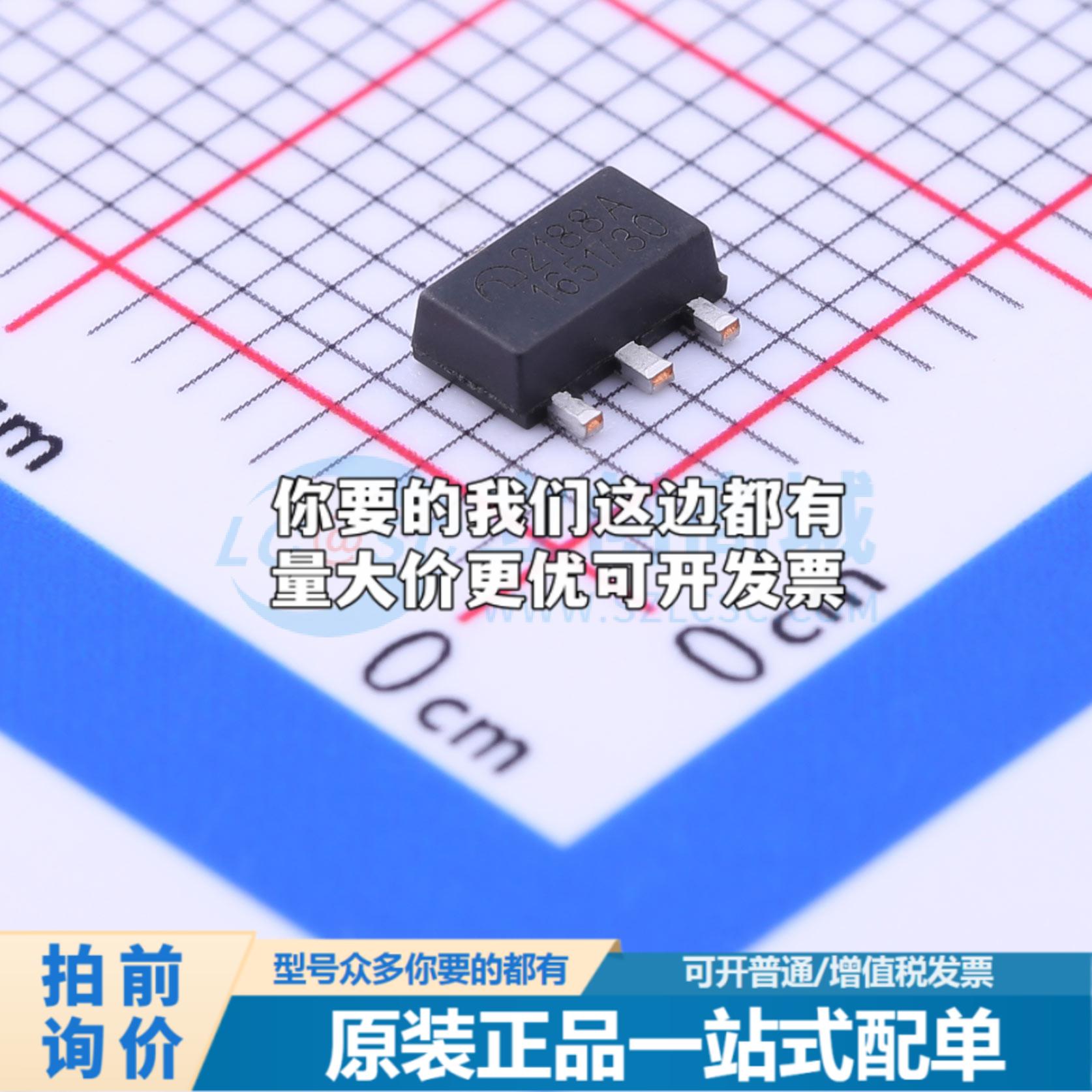 全新正品ME2188A30PG SOT-89-3 DC-DC电源芯片 质量保证