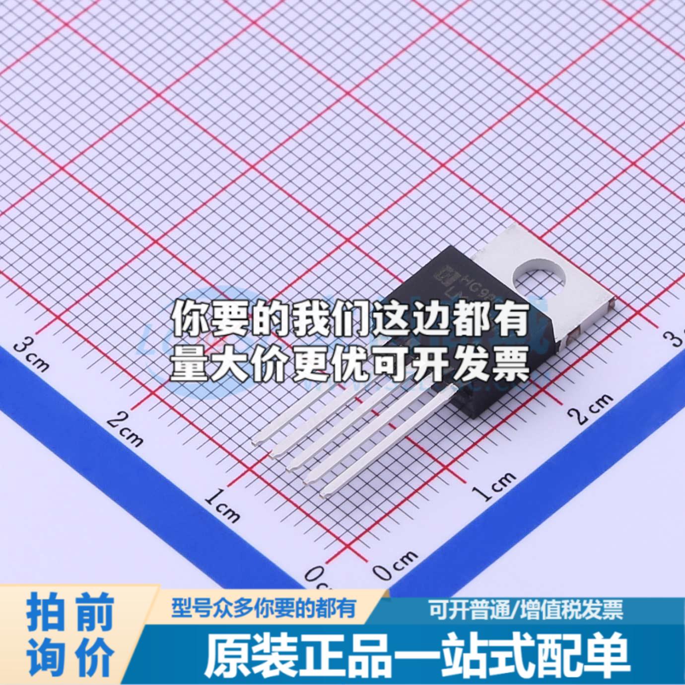全新正品LM2576HVT-ADJ TO-220-5 DC-DC电源芯片 质量保证