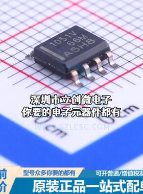 正品TCAN1051HVDR CAN芯片 TCAN1051HVDR特价