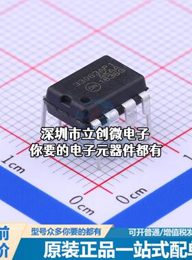 正品MC33063AP1G DC-DC电源芯片 升降压型 Vin=3V~40V Vout=1.25V