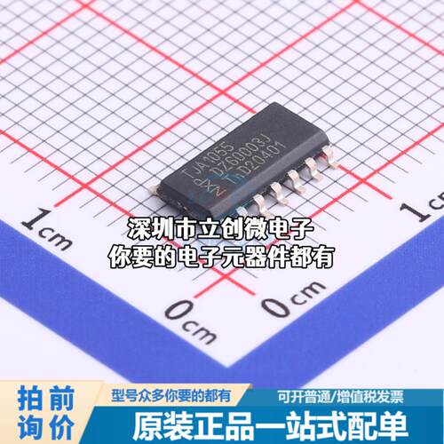 全新TJA1055T/1J CAN芯片 TJA1055T/1J特价
