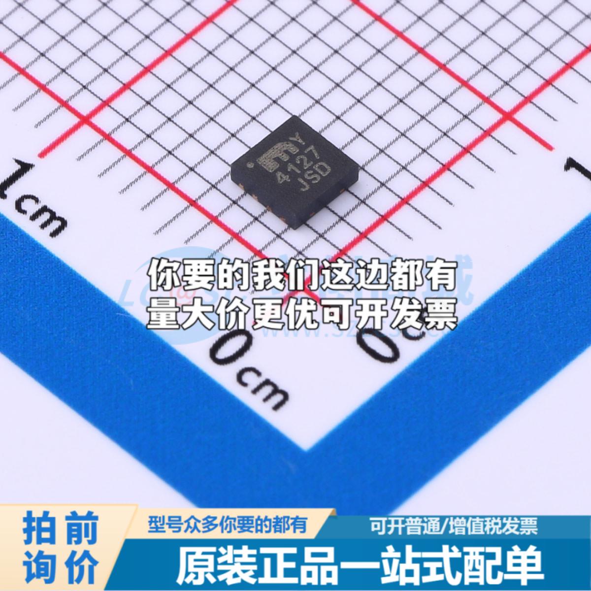 全新正品MIC4127YML-TR DFN-8-EP(3x3) 栅极驱动IC 质量保证