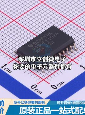 全新MSP430F1101AIDWR 单片机(MCU/MPU/SOC) MSP430F1101AIDWR特