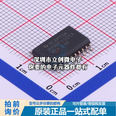 全新MSP430F1101AIDWR 单片机(MCU/MPU/SOC) MSP430F1101AIDWR特