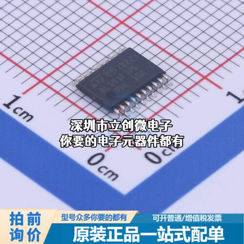 现货STM8L101F3P6TR 单片机(MCU/MPU/SOC) STM8 16MHz 闪存：8K@x