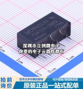正品F2412S-2WR2 电源模块 Vin=21.6V~26.4V Vout=12V 167mA 电源
